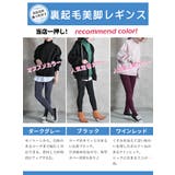 冬をあったかく過ごそう ポカポカ 暖か | CLOVERDEPOT | 詳細画像18