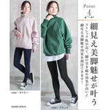 冬をあったかく過ごそう ポカポカ 暖か | CLOVERDEPOT | 詳細画像6