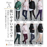 冬をあったかく過ごそう ポカポカ 暖か | CLOVERDEPOT | 詳細画像7