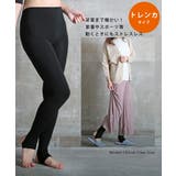 冬をあったかく過ごそう ポカポカ 暖か | CLOVERDEPOT | 詳細画像11