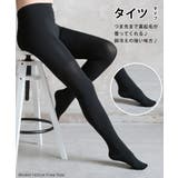 冬をあったかく過ごそう ポカポカ 暖か | CLOVERDEPOT | 詳細画像12