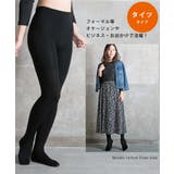 冬をあったかく過ごそう ポカポカ 暖か | CLOVERDEPOT | 詳細画像12
