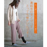 冬をあったかく過ごそう ポカポカ 暖か | CLOVERDEPOT | 詳細画像14