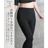冬をあったかく過ごそう ポカポカ 暖か | CLOVERDEPOT | 詳細画像5
