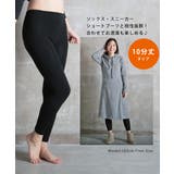 冬をあったかく過ごそう ポカポカ 暖か | CLOVERDEPOT | 詳細画像9
