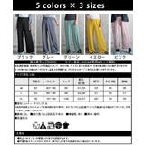 ガウチョパンツ ガウチョ スカンツ | CLOVERDEPOT | 詳細画像20
