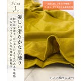 ガウチョパンツ ガウチョ スカンツ | CLOVERDEPOT | 詳細画像3
