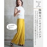 ガウチョパンツ ガウチョ スカンツ | CLOVERDEPOT | 詳細画像4