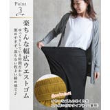ガウチョパンツ ガウチョ スカンツ | CLOVERDEPOT | 詳細画像5