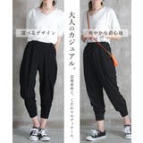 S~2L サルエルパンツ 大人 | CLOVERDEPOT | 詳細画像2
