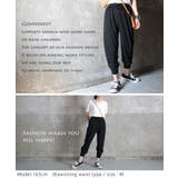 S~2L サルエルパンツ 大人 | CLOVERDEPOT | 詳細画像15