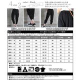 S~2L サルエルパンツ 大人 | CLOVERDEPOT | 詳細画像20