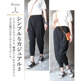 S~2L サルエルパンツ 大人 | CLOVERDEPOT | 詳細画像3
