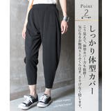 S~2L サルエルパンツ 大人 | CLOVERDEPOT | 詳細画像4