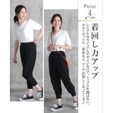 S~2L サルエルパンツ 大人 | CLOVERDEPOT | 詳細画像6