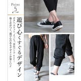 S~2L サルエルパンツ 大人 | CLOVERDEPOT | 詳細画像7