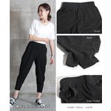 S~2L サルエルパンツ 大人 | CLOVERDEPOT | 詳細画像8