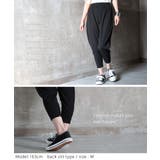 S~2L サルエルパンツ 大人 | CLOVERDEPOT | 詳細画像10