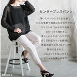 パンツ ボトムス センタープレス | CLOVERDEPOT | 詳細画像3