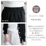 パンツ ボトムス センタープレス | CLOVERDEPOT | 詳細画像5