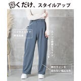 ワイドパンツ レディース リラックス | CLOVERDEPOT | 詳細画像4