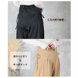 ワイドパンツ レディース リラックス | CLOVERDEPOT | 詳細画像5