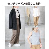 ワイドパンツ レディース リラックス | CLOVERDEPOT | 詳細画像10