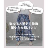 サルエルパンツ 大人 サルエル | CLOVERDEPOT | 詳細画像2