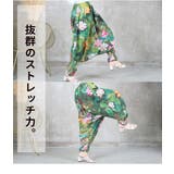 サルエルパンツ 大人 サルエル | CLOVERDEPOT | 詳細画像11