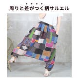 サルエルパンツ 大人 サルエル | CLOVERDEPOT | 詳細画像14
