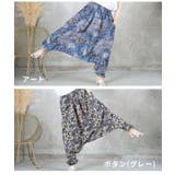 サルエルパンツ 大人 サルエル | CLOVERDEPOT | 詳細画像16