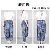 サルエルパンツ 大人 サルエル | CLOVERDEPOT | 詳細画像17