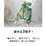 サルエルパンツ 大人 サルエル | CLOVERDEPOT | 詳細画像3