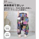 サルエルパンツ 大人 サルエル | CLOVERDEPOT | 詳細画像4