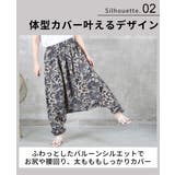 サルエルパンツ 大人 サルエル | CLOVERDEPOT | 詳細画像5