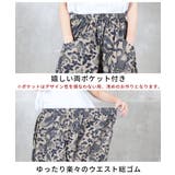 サルエルパンツ 大人 サルエル | CLOVERDEPOT | 詳細画像7