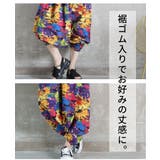 サルエルパンツ 大人 サルエル | CLOVERDEPOT | 詳細画像8