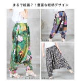 サルエルパンツ 大人 サルエル | CLOVERDEPOT | 詳細画像9