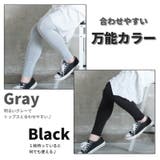 レギンス レディース 10分丈 | CLOVERDEPOT | 詳細画像12