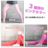レギンス レディース 10分丈 | CLOVERDEPOT | 詳細画像14