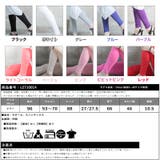 レギンス レディース 10分丈 | CLOVERDEPOT | 詳細画像20