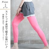 レギンス レディース 10分丈 | CLOVERDEPOT | 詳細画像3