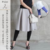 レギンス レディース 10分丈 | CLOVERDEPOT | 詳細画像4