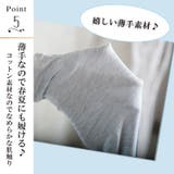 レギンス レディース 10分丈 | CLOVERDEPOT | 詳細画像7