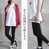 レギンス レディース 10分丈 | CLOVERDEPOT | 詳細画像9