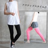 レギンス レディース 10分丈 | CLOVERDEPOT | 詳細画像10