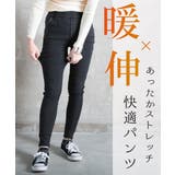 裏起毛 スキニー デニム | CLOVERDEPOT | 詳細画像2