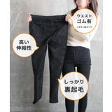 裏起毛 スキニー デニム | CLOVERDEPOT | 詳細画像14