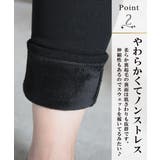 裏起毛 スキニー デニム | CLOVERDEPOT | 詳細画像4