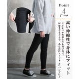 裏起毛 スキニー デニム | CLOVERDEPOT | 詳細画像6